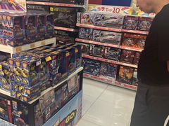 -TOYSRUS玩具反斗城(厦门新生活广场店)