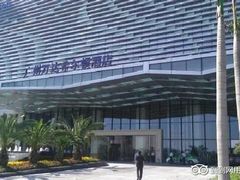 -广州天河希尔顿酒店