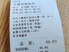 -尊宝比萨(平湖双拥街店)