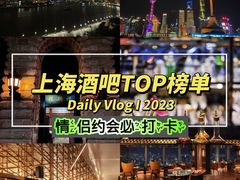 -船长酒吧 The Captain