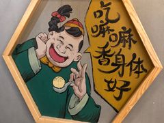 -陈傻子餐厅(世纪都会店)
