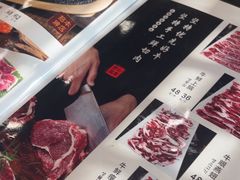-金刚山(学府路店)