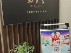 -筋骨堂热敷推拿按摩(翠华路店)