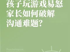 -上海嘉宁·心理咨询中心