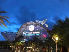 -三亚海昌梦幻海洋不夜城