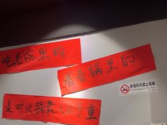 -鹿鸣山草本茶香火锅(园西路店)