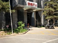 -星光影视园