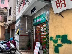 门面-華叔茶記