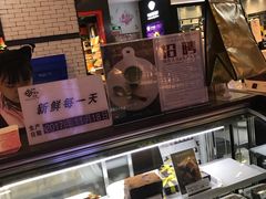 -樱花糕坊(凯德广场店)