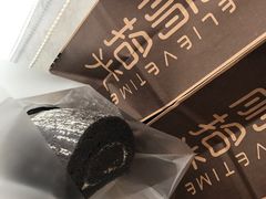 -焙丽拾光(麦凯乐直营店)