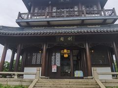 -虞山风景区