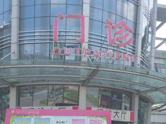 -成都市妇女儿童中心医院(中心院区)
