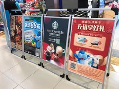 -盒马鲜生(宝地店)