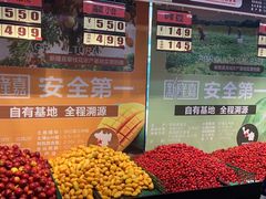 -新隆嘉生鲜超市(北二经街店)