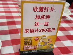 -鹤睦鱼生·啫啫煲·海鲜(保利百合店)