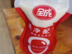 -肆姐面粉馆(坡子街店)