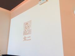 -新太二·鲜料川菜(晶耀前滩店)