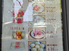菜单-功德林(南京西路店)