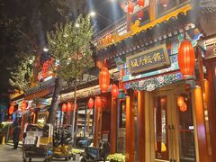 -胡大饭馆 24h(簋街总店)
