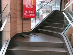 -麦当劳(乳山路店)