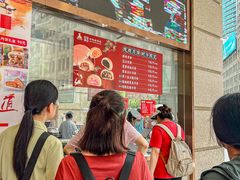 -沈大成(南京东路店)