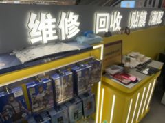 -乐邦快修手机电脑维修回收(打浦桥日月光店)
