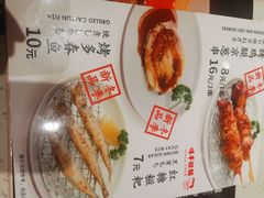 -味千拉面(光启城时尚购物中心店)