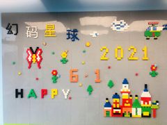 -海亮AI学习中心·幻码星球(钱江校区)