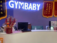 -运动宝贝国际早教中心