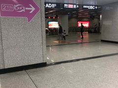 -螃蟹岬(地铁站)