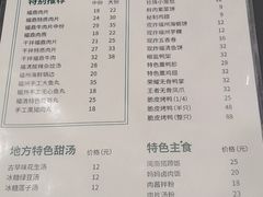 -小宝·路鼎记·福鼎特色小吃(富民路店)