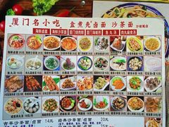 -盒煮先卤面(沙坡尾店)