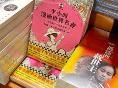 -SISYPHE BOOKS西西弗书店(龙湖滨江天街店)