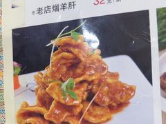-西关回头馆(西关美食街店)