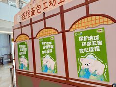 -上海世纪汇广场