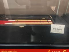 -中国湖笔博物馆(莲花庄路)