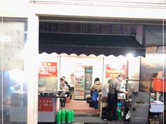 门面-无名氏宵夜小摊(祝家三姐妹馄饨店)
