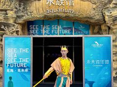 -秦皇岛乐岛海洋王国