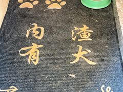 景观位-士多咖啡·Stop Coffee