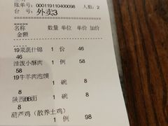 -西安饭庄·非遗陕菜(钟楼店)