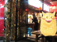 门面-路边摊小炉子烧烤