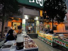 -紫光园(劲松店)