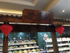 -尚岛私房菜(西方巷店)
