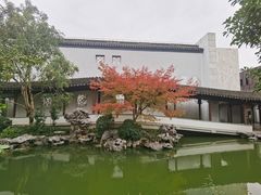 -秋霞圃