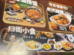 -老坑记·香港经典粤菜馆
