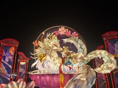 -淄博花灯齐彩城