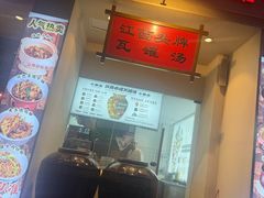 -小柴米·传统江西菜(八一广场店)
