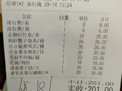 账单-点都德(千灯湖环宇城店)
