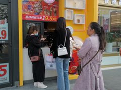 -麦当劳(咸阳人民路店)