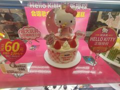-味多美蛋糕(灯市口店)